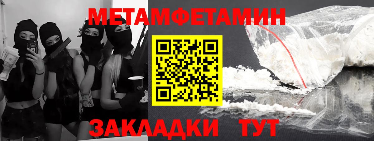 Амфетамин 98% Новодвинск