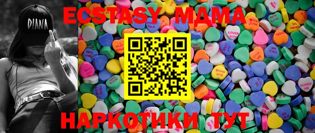 Экстази Cube Новодвинск