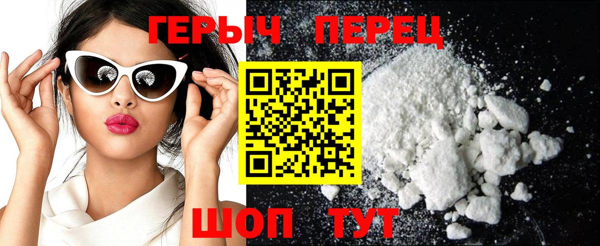 Новодвинск  Героин VHQ  ГЕРОИН  Вход с VPN 