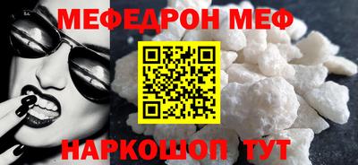 spice Рязань