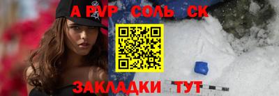 spice Рязань