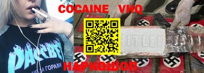 кристаллы Рузаевка
