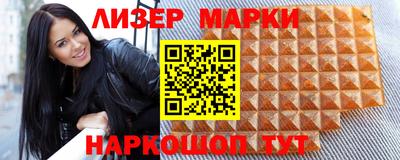 гашиш Рыбинск