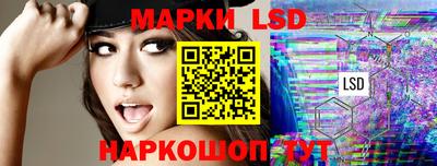 spice Рязань