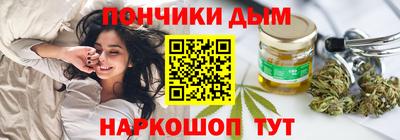 кристаллы Рузаевка