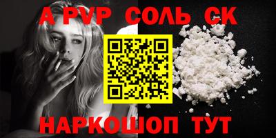 гашиш Рыбинск