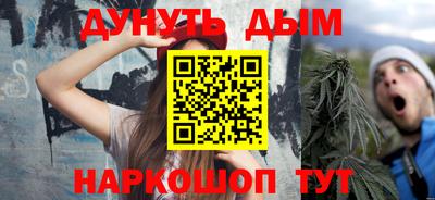 кристаллы Рузаевка