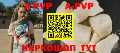 spice Рязань