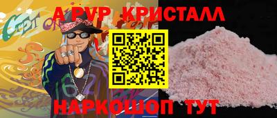 spice Рязань