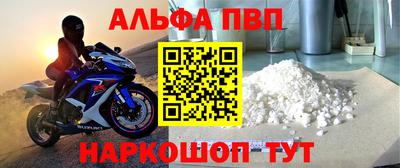 spice Рязань