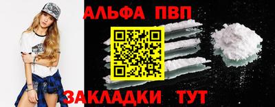 spice Рязань