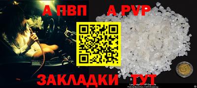 кристаллы Рузаевка