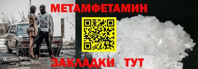 кристаллы Рузаевка