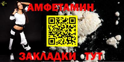 кристаллы Рузаевка