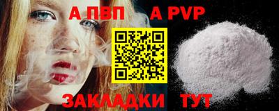 spice Рязань