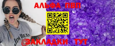 гашиш Рыбинск