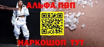 кристаллы Рузаевка