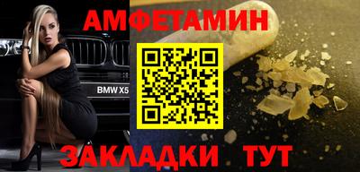 spice Рязань