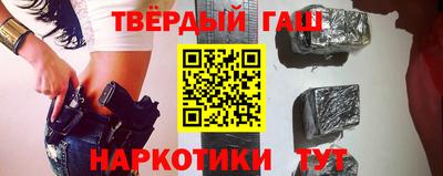 кристаллы Рузаевка