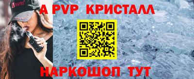 гашиш Рыбинск