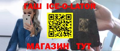 гашиш Рыбинск