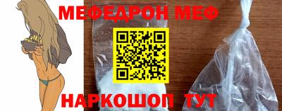 кристаллы Рузаевка