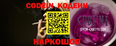 кристаллы Рузаевка