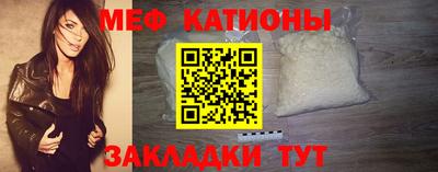 кристаллы Рузаевка