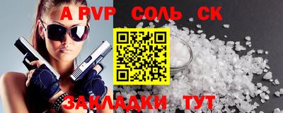 гашиш Рыбинск