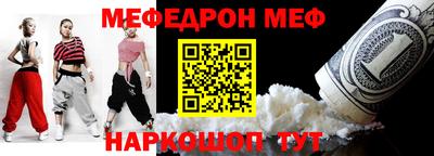 кристаллы Рузаевка