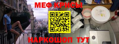 кристаллы Рузаевка