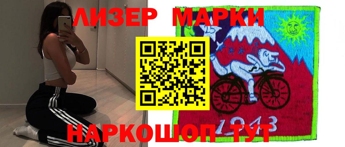 Новодвинск  LSD-25 экстази ecstasy  Вход с VPN 