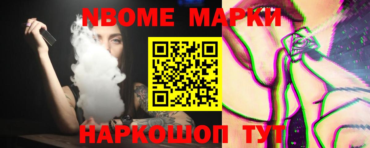 ЛСД экстази кислота Новодвинск