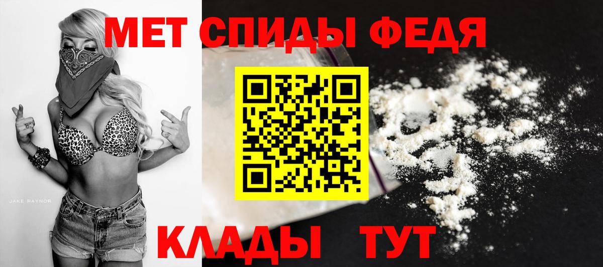 Новодвинск  Метамфетамин пудра  Вход с VPN 