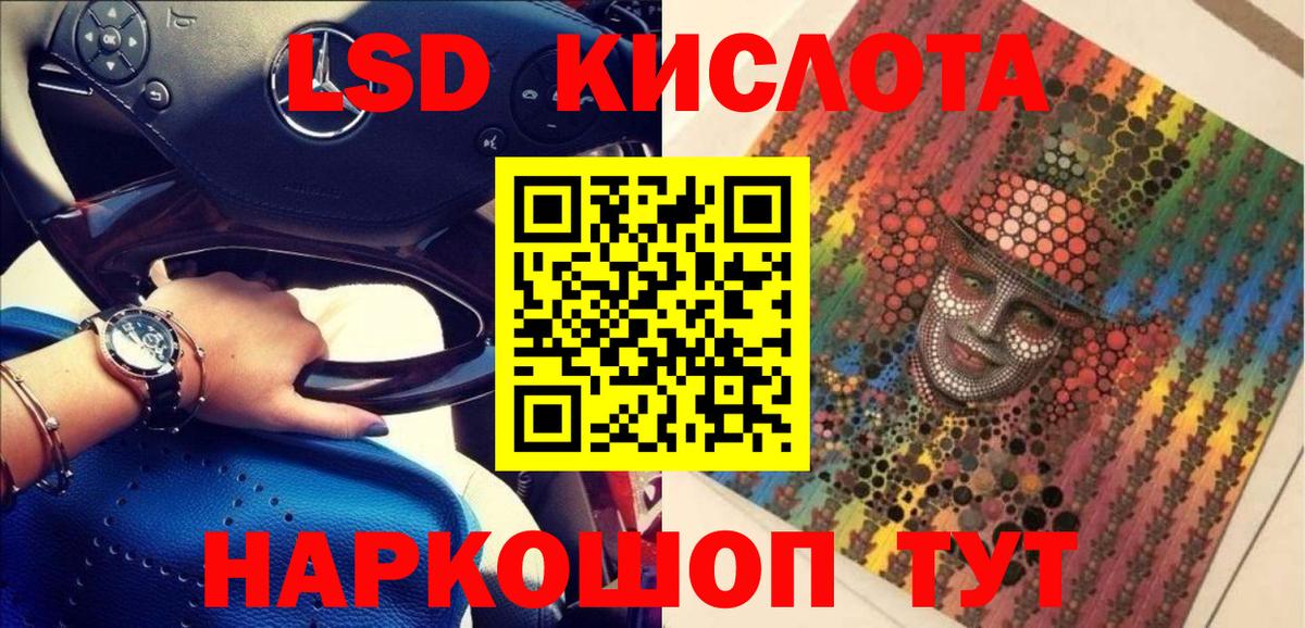 Марки 25I-NBOMe 1,8мг  Марки 25I-NBOMe 1,8мг  Вход с VPN  Новодвинск 