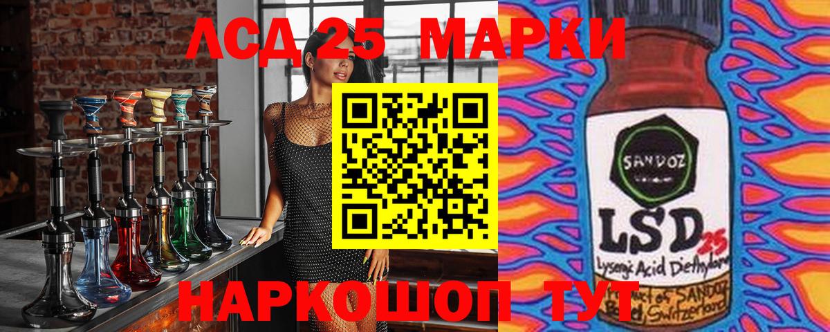 Наркотические марки 1500мкг Новодвинск